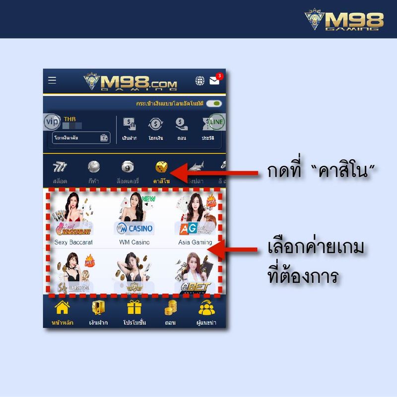 M98 คาสิโนออนไลน์ | วิธีสมัคร พร้อมวิธีเล่นคาสิโนสด M98 | สมัครรับโปรโมชั่น