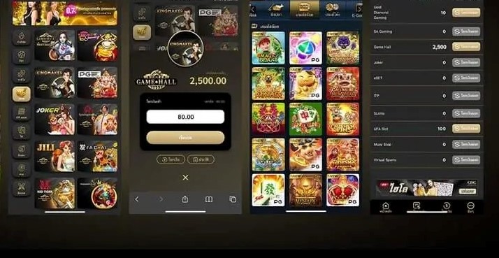 Game Hall 777 ห้องรวมเกมส์พนันที่เดียวมีให้เล่นครบ