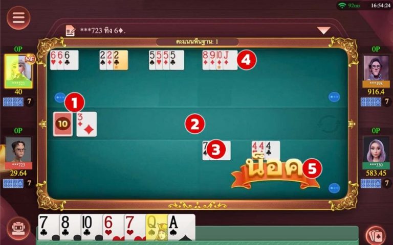 ดัมมี่ เกมไพ่ที่ใช้ความจำดี และไหวพริบในการเล่นให้ได้เงินจริง