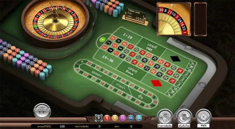 French Roulette ต้นกำเนิด รูเล็ตออนไลน์ เกมพนันยอดนิยม